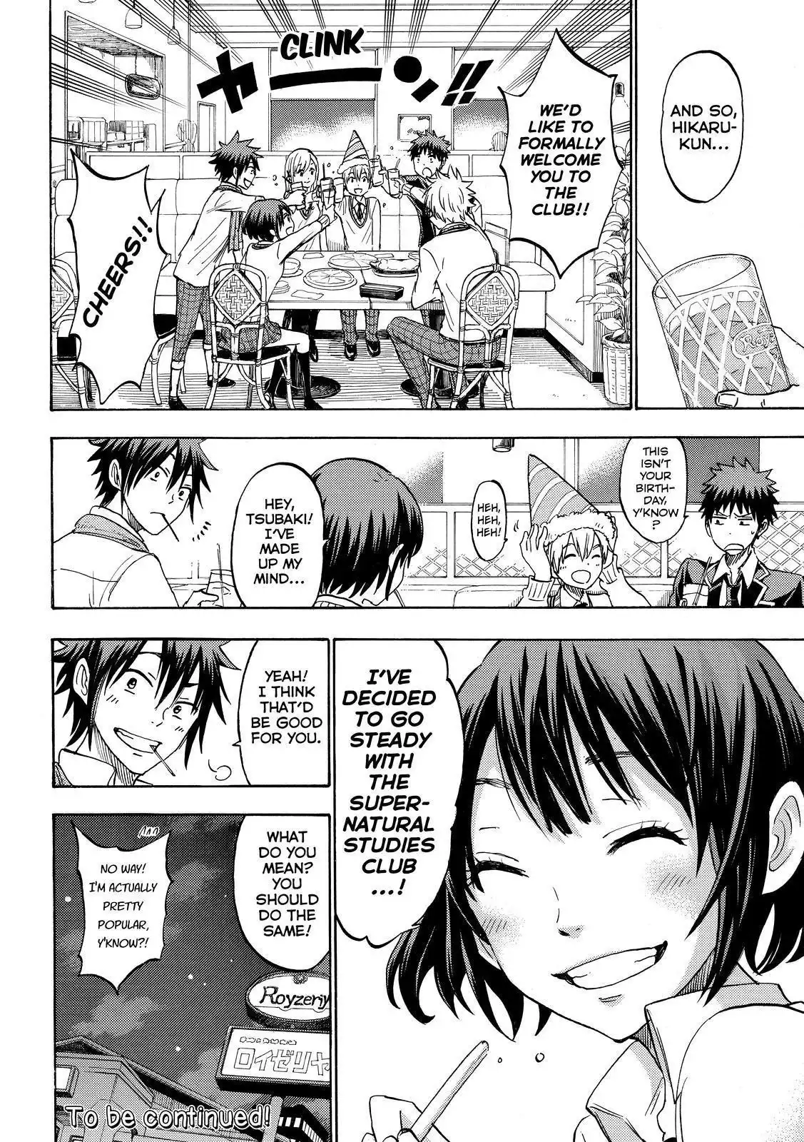 Yamada-kun to 7-nin no Majo Chapter 194 20